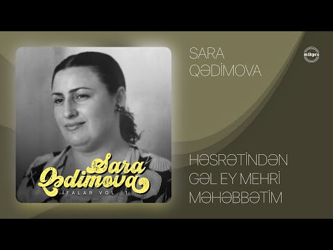 Sara Qədimova — Həsrətindən (Gəl, Ey Mehri Məhəbbətim) (Rəsmi Audio)