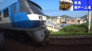 【鉄道車窓】 JR山陽本線 115系普通 14 ［瀬戸→上道］　Train Window View  - JR San'yō Main Line -