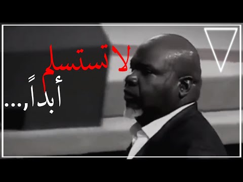 فيديو: هيليا تستسلم