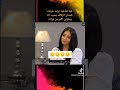 تفاصيل طلاق هبه عن عبدالرحمن 🥺