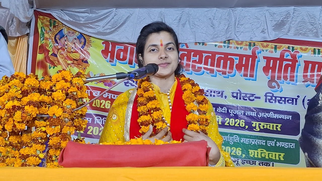 तू त दुनिया के मेला  में अकेला हो अचके कौनो खेला हो जाई।