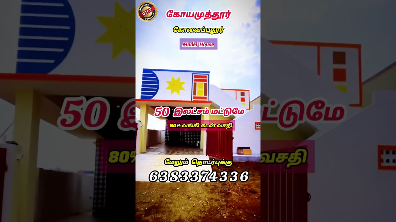 Premium DTCP plots and houses for sale in Coimbatore Location 