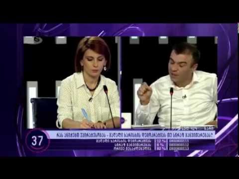 ლევან სამუშია -  \'ქართულ ოცნებას\' დიდი გავლენა  აქვს საერთო სასამართლოების სისტემაზე