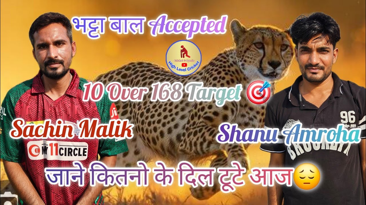 Sachin Malik 🆚 Shanu Amroha | भट्टा बाल Accepted l 10 Over 168 Target  | Full Video..