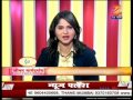 Zee 24 Taas Jeevan Margdarshan 30 April 2017 25min 21sec Mr Anandkumar Astrological 09 58am