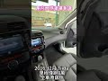 【SUM中古車】里程僅跑9萬 全車原鈑件 升級原廠影音+空力套件 免鑰匙.定速.導航.雙區恆溫|NISSAN TIIDA 2016年