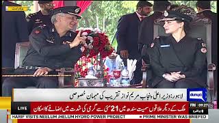 Parade of Elite Force Punjab | Maryam Nawaz Again In Uniform | CTO Reaction | Dunya News
