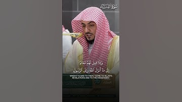 تلاوة بهيّة من سورة النساء | تلاوة فضيلة الشيخ د.#الوليد_الشمسان