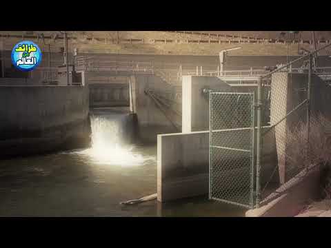 اسرار لا تعرفها على مصدر الكهرباء و الطاقة