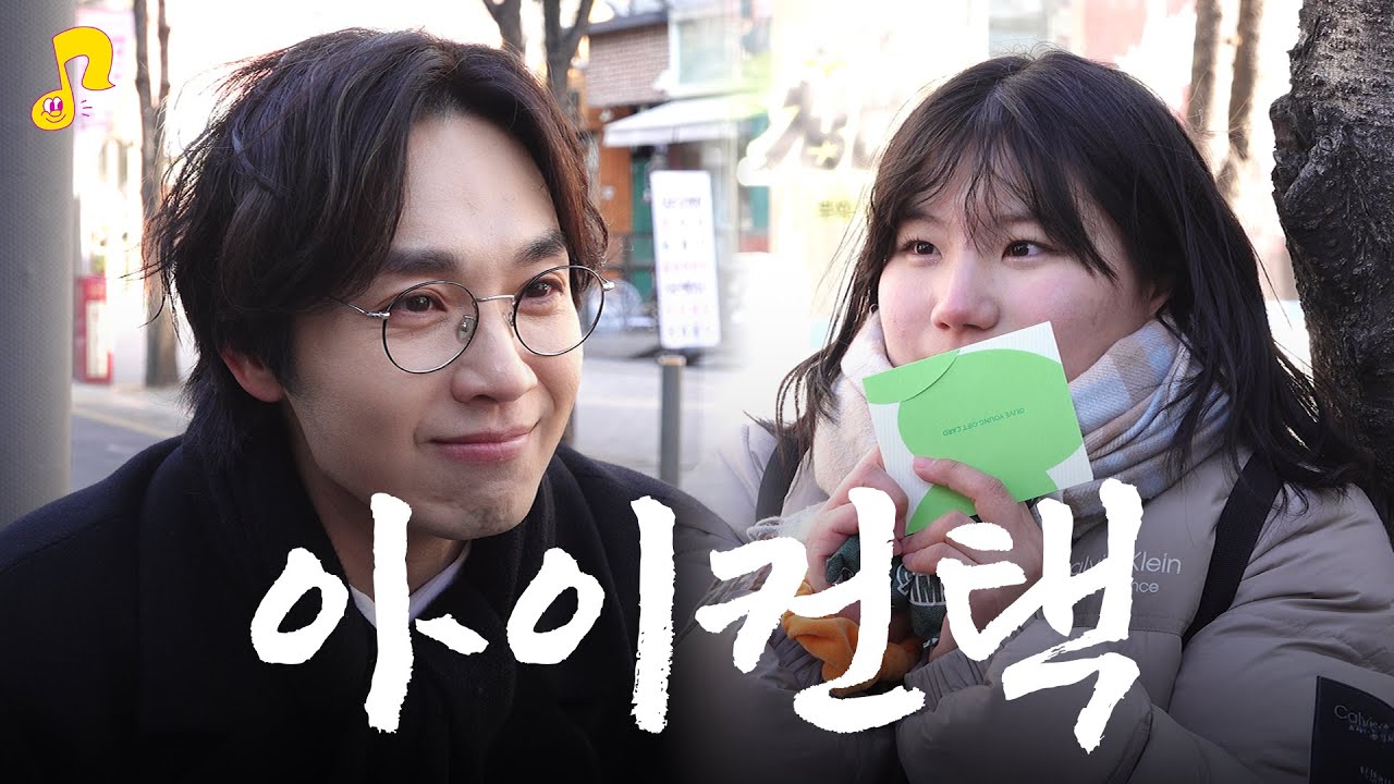 [ENG] 잘생긴 남자가 길거리에서 부담스럽게 쳐다본다면? | 썰플리🗣️