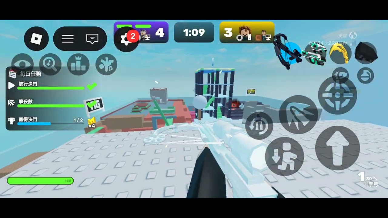 首領對決2v2,排名賽2v2