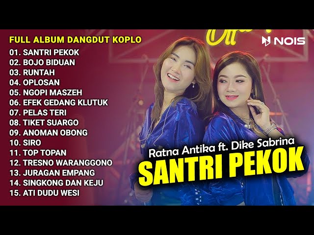 RATNA ANTIKA FT. DIKE SABRINA - SANTRI PEKOK | FULL ALBUM DANGDUT KOPLO AMBYAR | HITS TRENDING 2023 class=