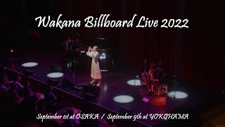 「Wakana Billboard Live 2022」ダイジェスト公開