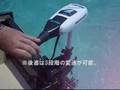エレキ／電動船外機