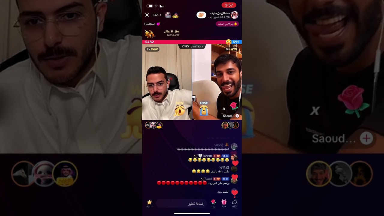 بث سلطان بن نايف الخميس 1 يونيو 2023