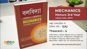 Mechanics [Dynamics And Statics] Chapter 1A Theory 4 Mathematics Honours 3rdYear National University