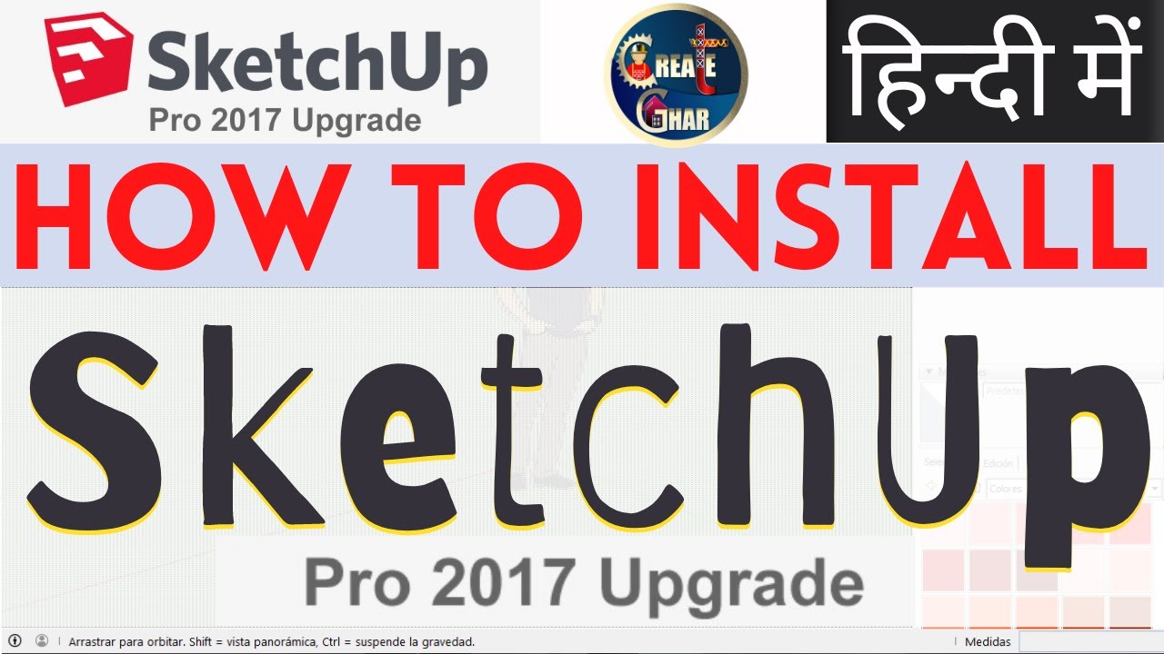 SketchUp* 2017 kaise Install kare हिन्दी में // How to install SketchUp ...