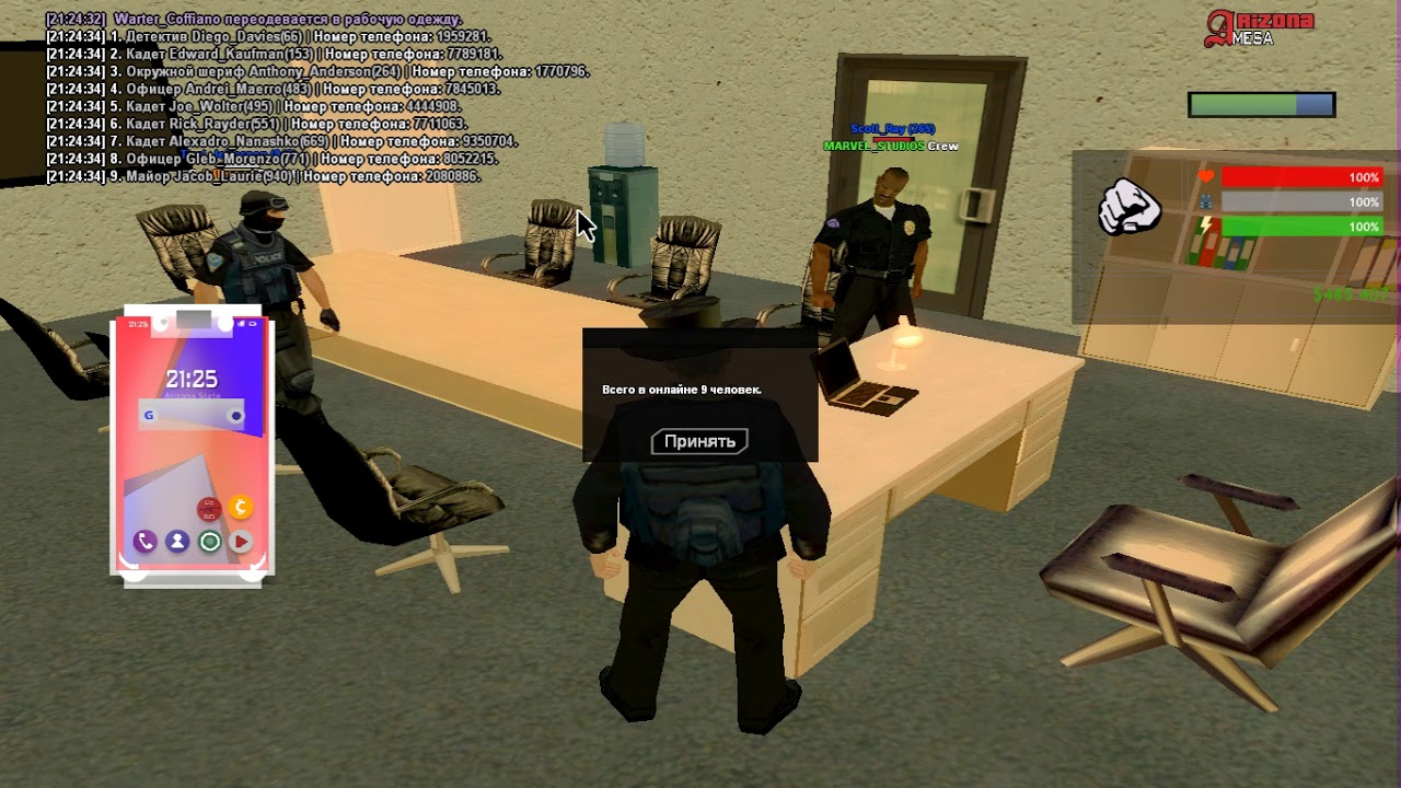 FBI | Arizona RP Mesa | Вербовка Scott Ray | Brayn Akkerman - YouTube