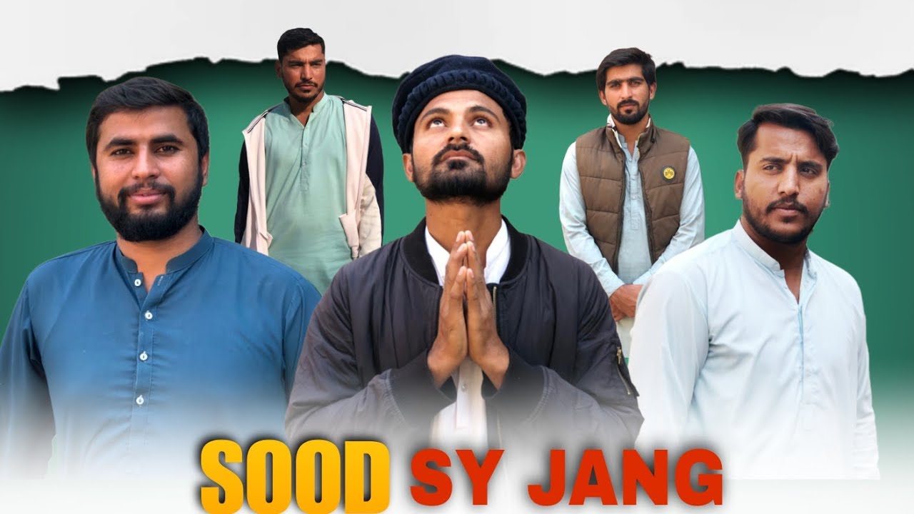 Sood Sy Jang l Haram Ka Luqma l BASHARA MEDIA 