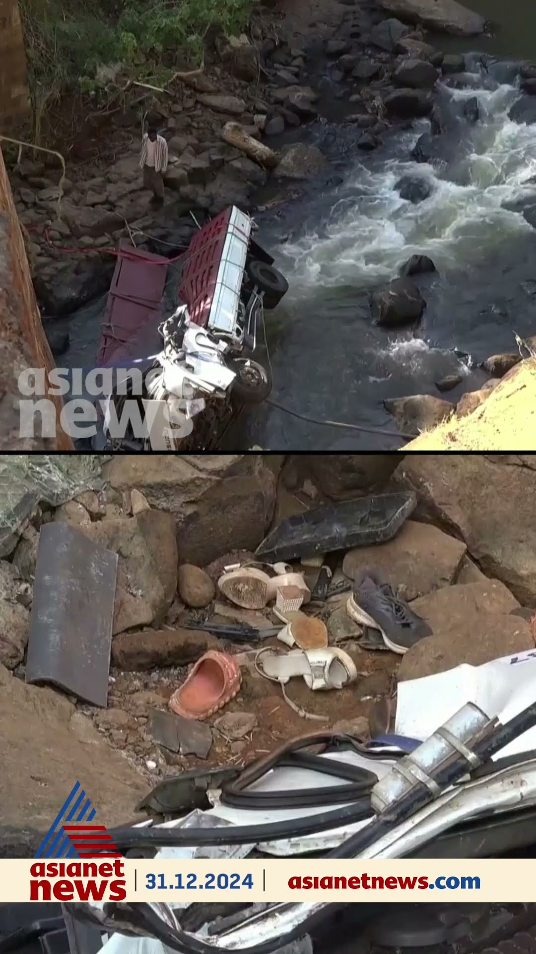 എത്യോപ്യയിൽ 71 പേരുടെ മരണത്തിനിടയാക്കിയ അപകടം; യാത്രക്കാരുമായി പോയ ട്രക്കാണ് നദിയിലേക്ക് മറിഞ്ഞത്