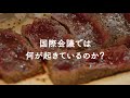 映画『鯨のレストラン』予告編