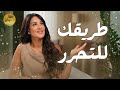 لماذا نشعر بالخوف كل يوم وكيف نتغلب عليه 