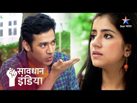 New! | Dosti ke naam par kalank | सावधान इंडिया | Savdhaan India Fight Back #savdhaanindia