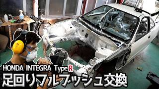 Honda Integra Type R Revival Project! Suspension & Engine Bay