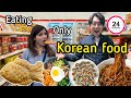 Eating only korean food for 24 hours