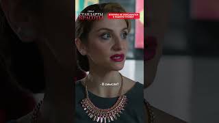 Мужчина не вписывается в модную тусовку. #новыесериалы #сериал #любимыесериалы