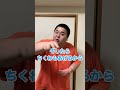 メフィスト/女王蜂〜デブver〜