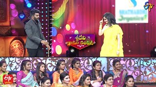 Dumb Charades Game | Sridevi Drama Company | 3rd April 2022 | ETV Telugu