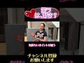 喜んで欲しい