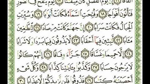 078 - سورة النبأ - ناصر القطامي.flv