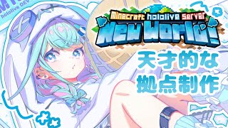 水宮枢(みずみやすう)の配信のサムネイル画像