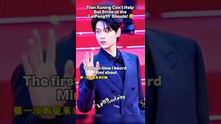 Tian Xuning Smiles at 'LeiPeng99' Shouts! 🤣 #tianxuning #cannesredcarpet #revengelove #shorts