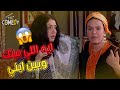 مفيش طيبين هنا حلقات مجمعة من مسلسل الباطنية