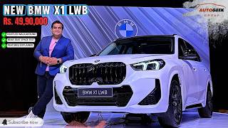 New BMW X1 Long Wheelbase - Is it best and most spacious in segment | Autogeek Group