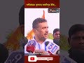 Suvendu Adhikari: নন্দীগ্রামের তুলনায় ভবানীপুর ইজি... | Public Media 24
