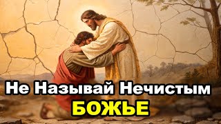 видео: Бог Запрещал Свинину — Теперь Разрешает. Шокирующая Причина картинка: Бог Запрещал Свинину — Теперь Разрешает. Шокирующая Причина