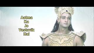 Vyarth Chinta Hai Jeevan Ki..., Mahabharat, Shree Krishna,