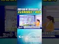 天氣/彩雲升強颱!東北季風增強常駐一週 北台灣真的要變天了 請愛用｜氣象主播 謝宜倫｜早安氣象｜TVBS新聞 20261005 @TVBSNEWS01