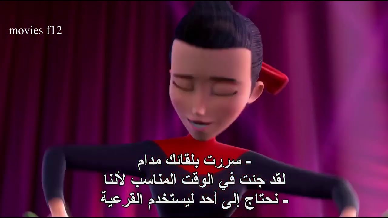 فيلم لمض مترجم... متنساش تعمل لايك و شير و اشتراك - YouTube