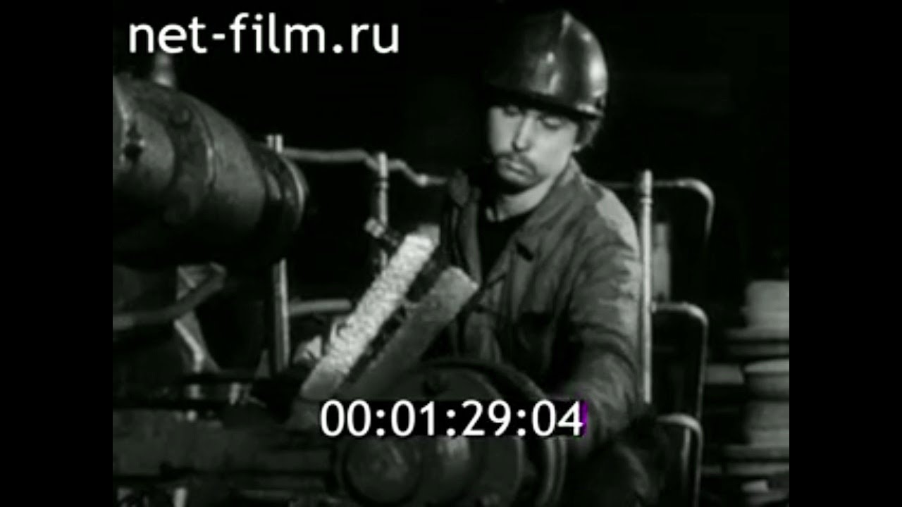 1983г. Каменск- Уральский. Синарский трубный завод - YouTube