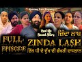    zinda lash  full episode  punjabi web series  mandeep kaur