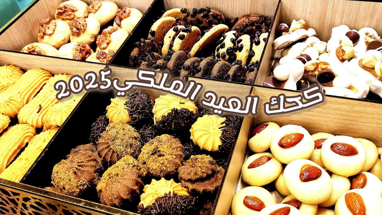 أخيرالقيت أحلى كحك في مصر بالسمنةالنيوزلاندي!!بأقل سعر #اسعار_الكحك,البسكوت,أشهرالحلوانية ابو عادل