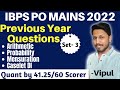 IBPS PO Mains 2022- Previous Year Questions | Set-3 Arithmetic, Probability, Mensuration, Caselet DI