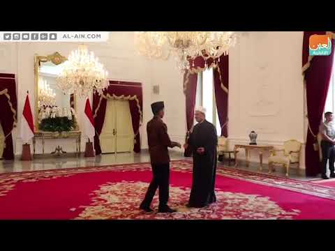 الرئيس الإندونيسي يستقبل فضيلة الإمام الأكبر د أحمد الطيب شيخ الأزهر رئيس مجلس حكماء المسلمين