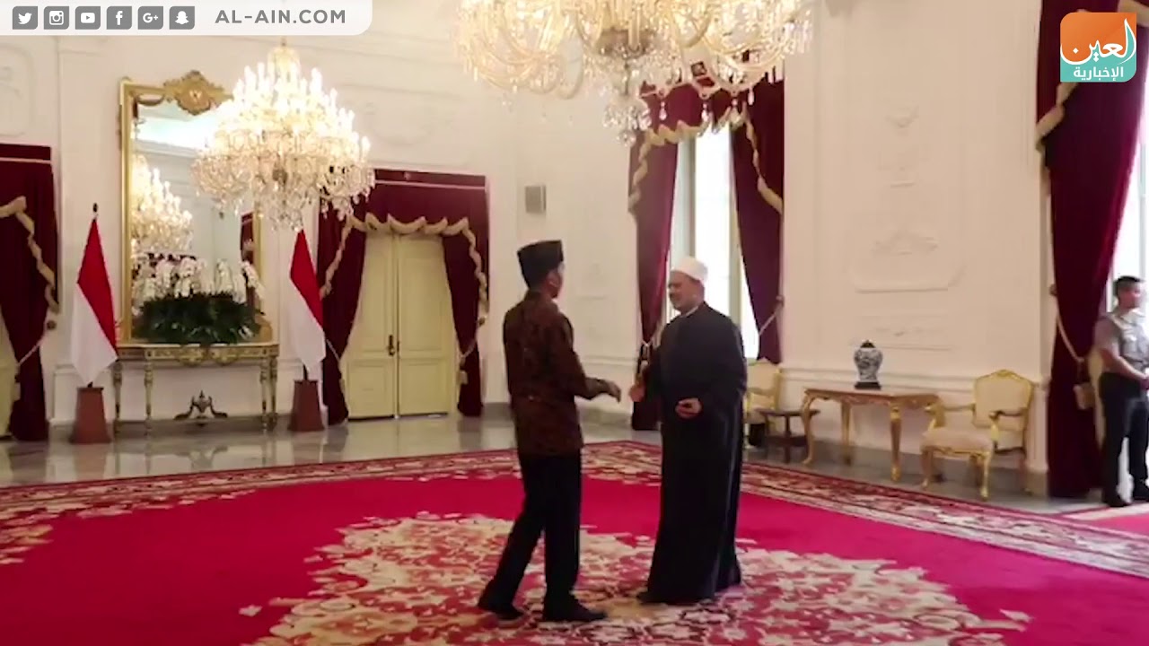 الرئيس الإندونيسي يستقبل فضيلة الإمام الأكبر د. أحمد الطيب شيخ الأزهر رئيس مجلس حكماء المسلمين