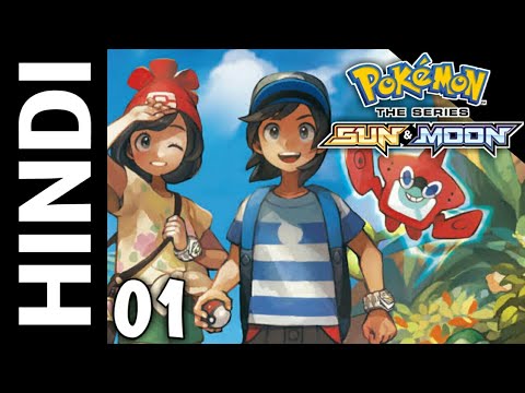 Pokémon Sun and Moon - Episode 1, Aloha Alola!